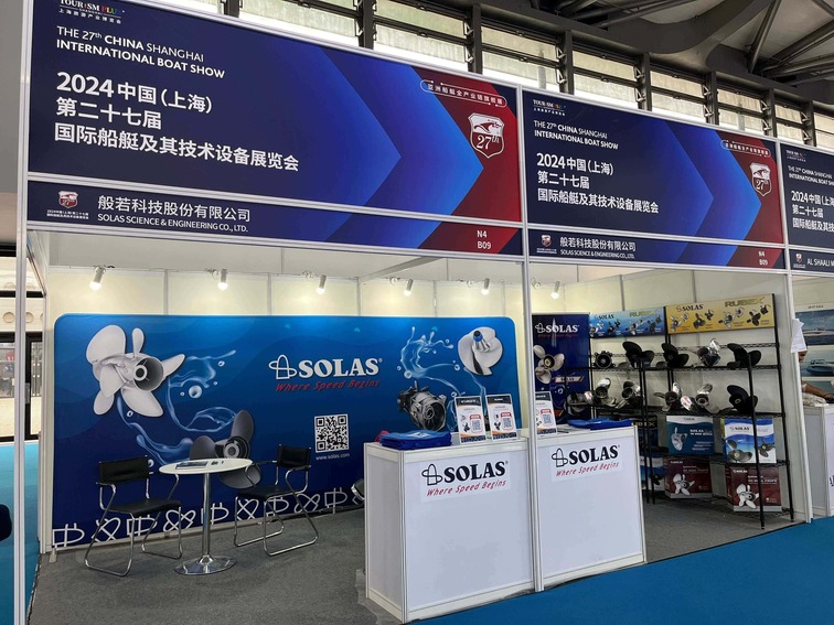 proimages/Event-pic/shanghai_2024_01.jpeg