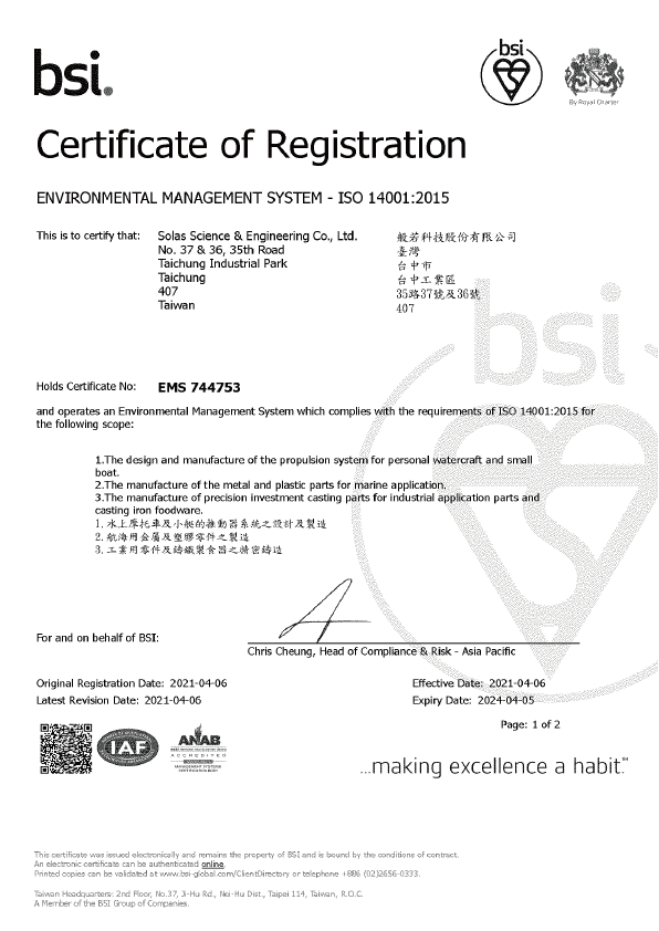 proimages/iso14001-1-01.png